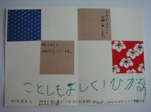 ひかるくんからのカード