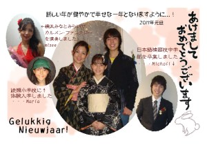 2011年年賀状