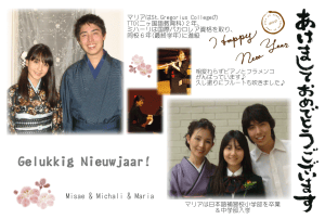 misae２０１３年賀状FB用