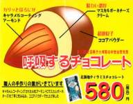 marushige_pop
