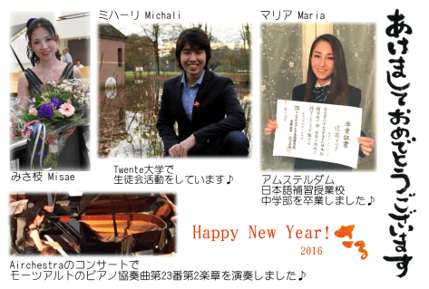 misaeFB