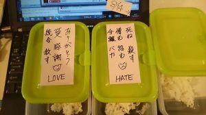 言霊実験１
