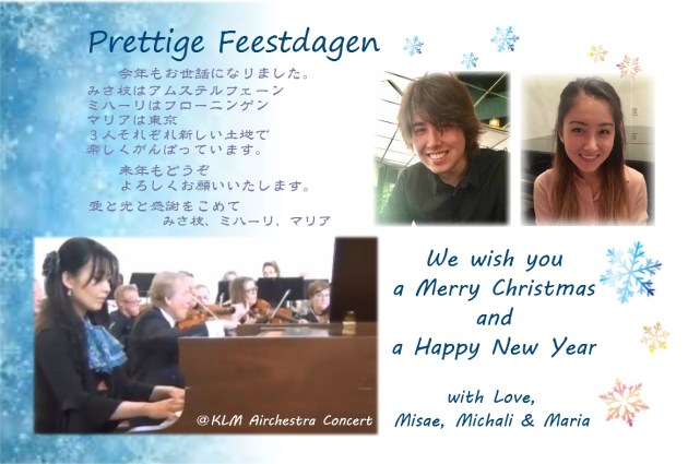 Xmas FB