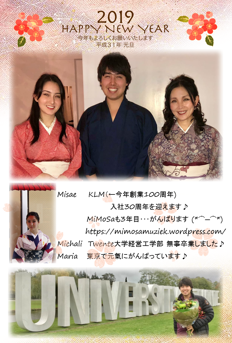 misae2019FB