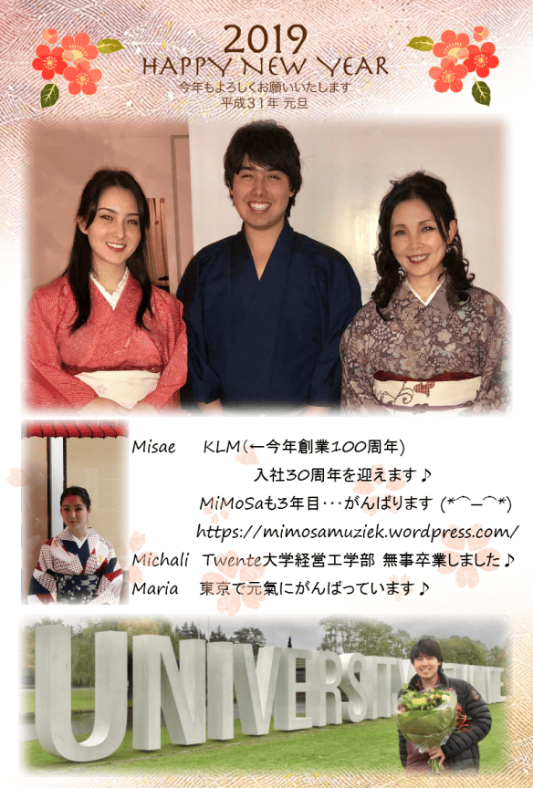 misae2019FB